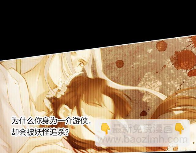 第57话  道阻且长，行则必至4