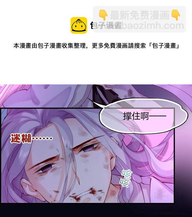 第57话  道阻且长，行则必至40