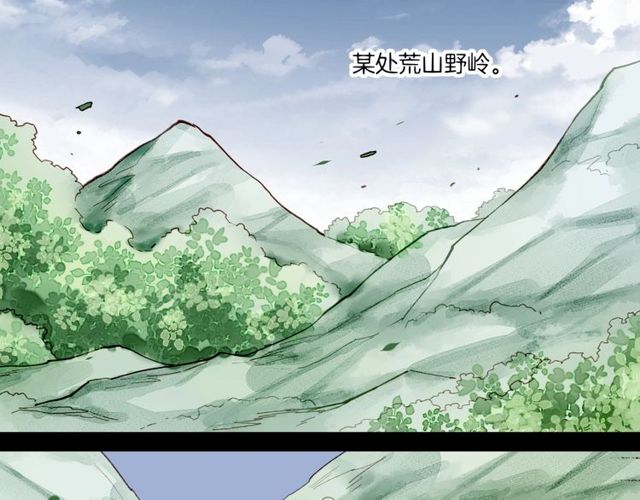 第57话  道阻且长，行则必至49