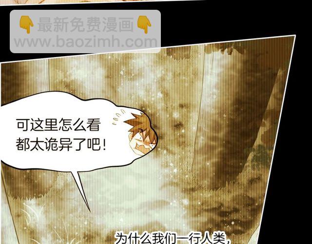 第57话  道阻且长，行则必至5