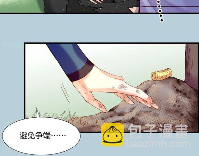 第57话  道阻且长，行则必至55
