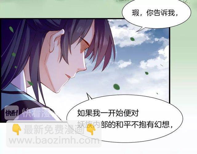 第57话  道阻且长，行则必至58