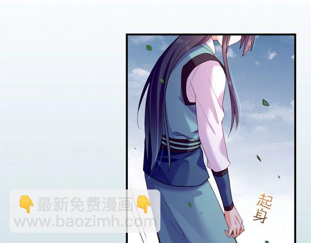 第57话  道阻且长，行则必至59
