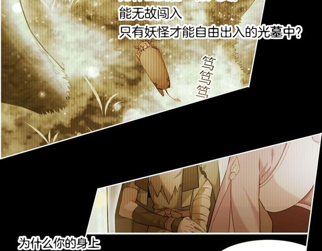 第57话  道阻且长，行则必至6