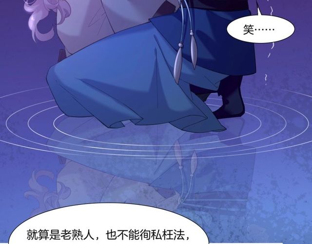 第57话  道阻且长，行则必至66