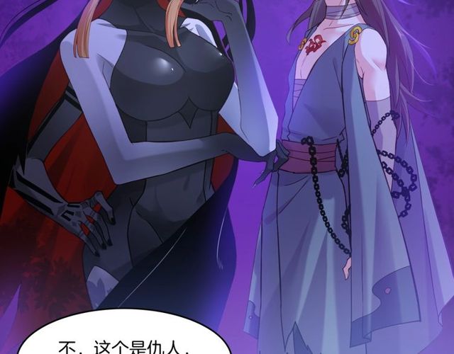 第57话  道阻且长，行则必至69
