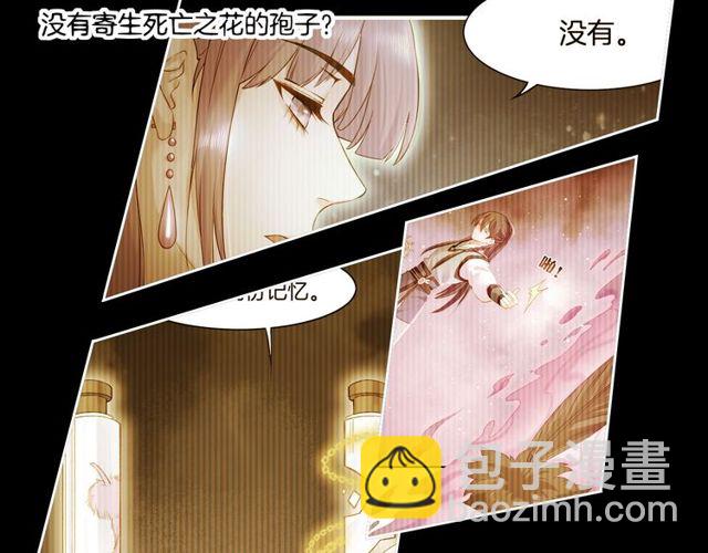 第57话  道阻且长，行则必至7