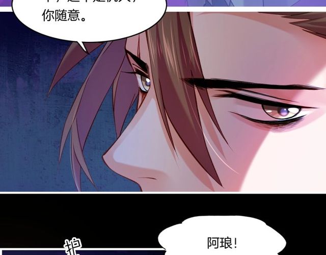 第57话  道阻且长，行则必至70