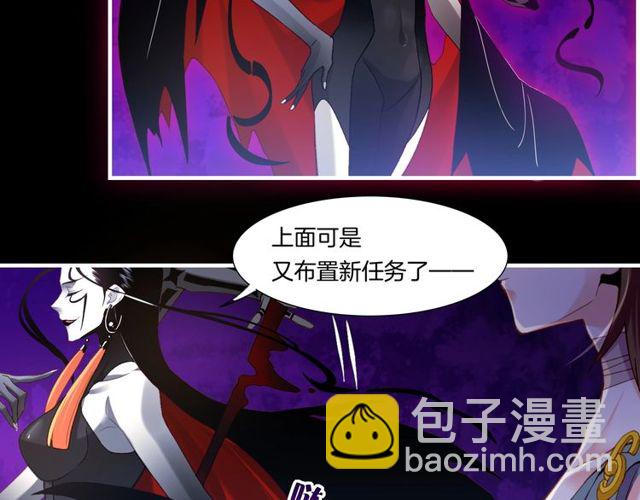 第57话  道阻且长，行则必至73