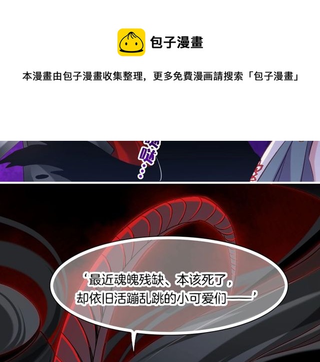 第57话  道阻且长，行则必至74