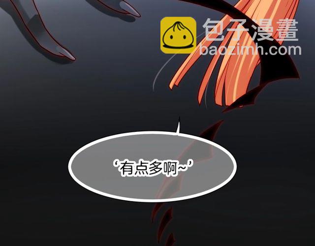 第57话  道阻且长，行则必至77