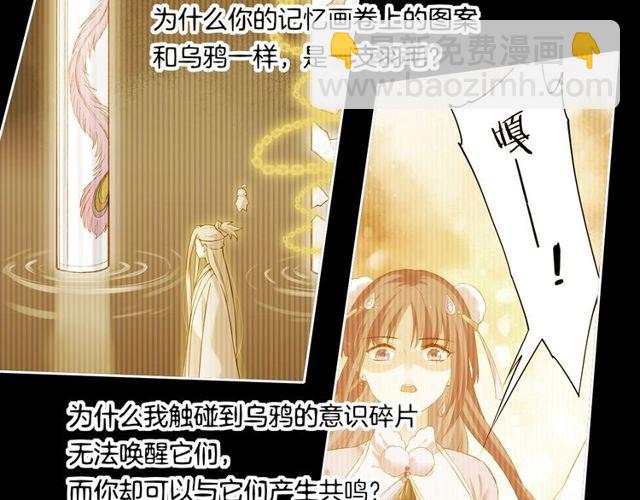 第57话  道阻且长，行则必至8