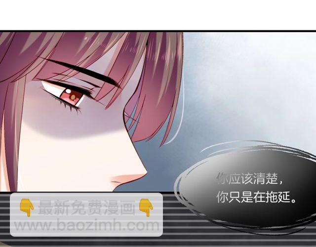 第57话  道阻且长，行则必至82