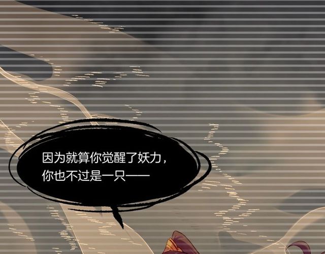 第57话  道阻且长，行则必至83