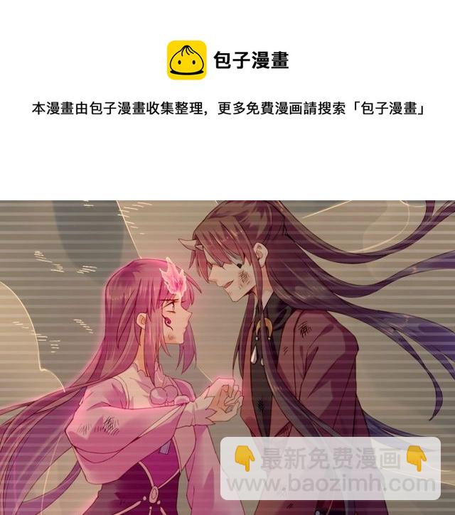 第57话  道阻且长，行则必至84