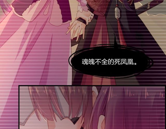 第57话  道阻且长，行则必至85