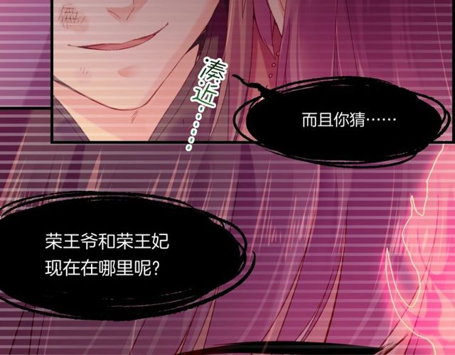 第57话  道阻且长，行则必至86
