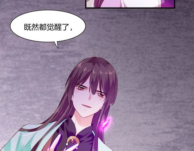 第57话  道阻且长，行则必至92