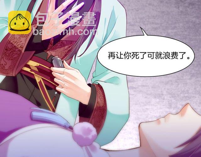 第57话  道阻且长，行则必至93