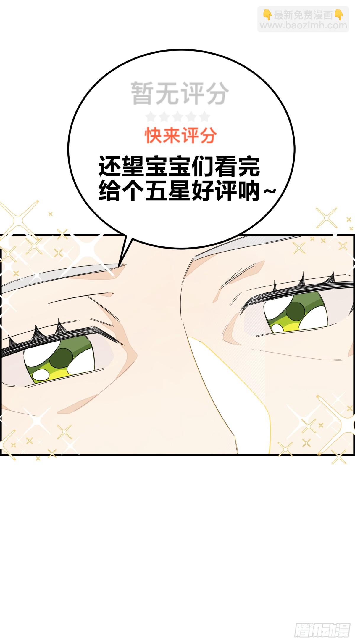 她为什么要救我？27