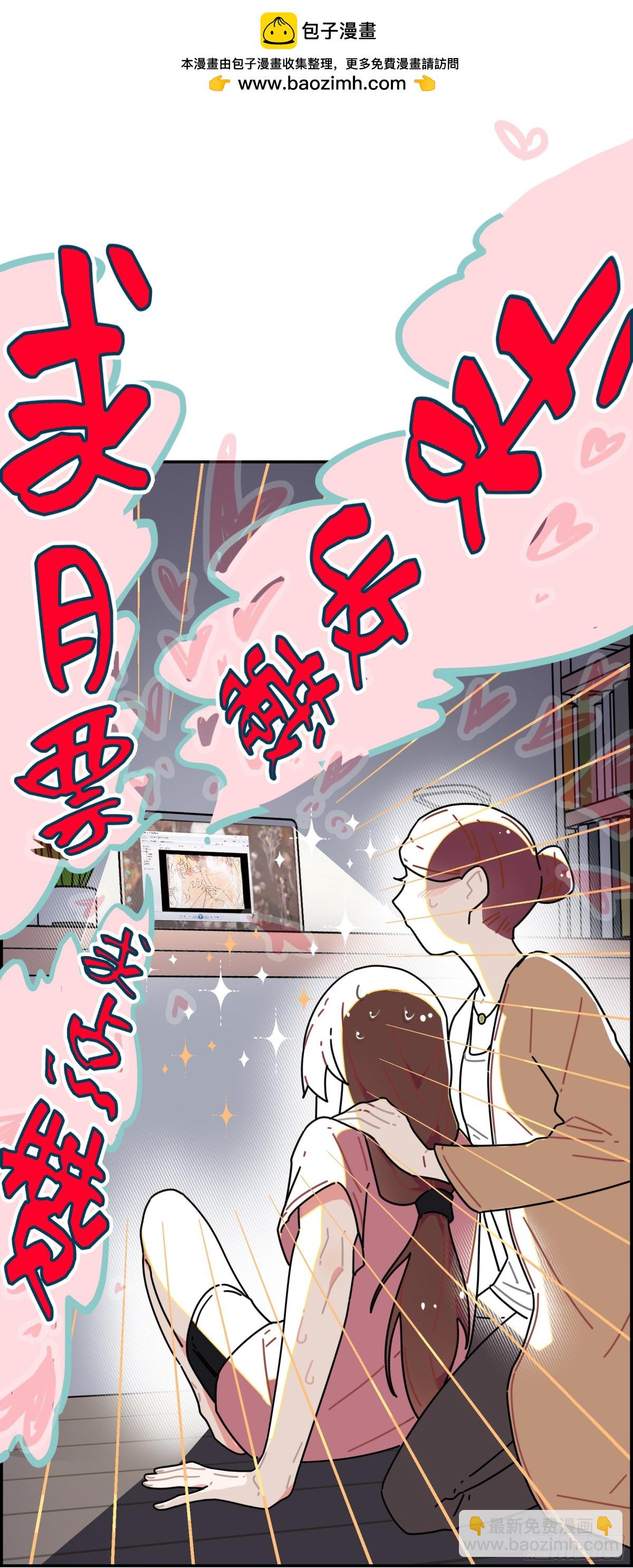 她为什么要救我？28
