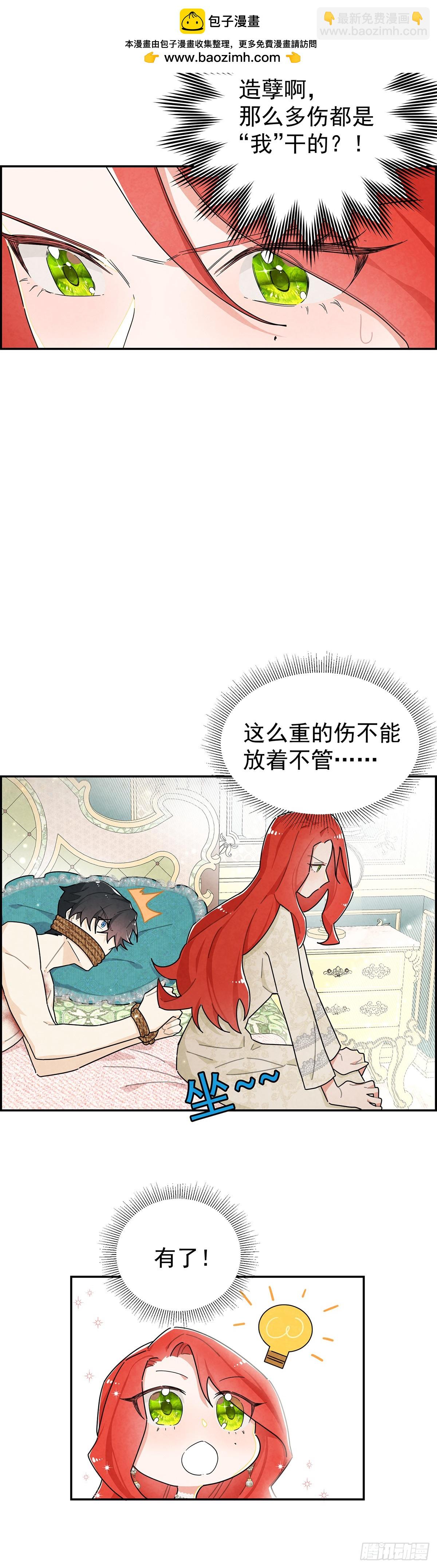 治疗手法是摸一摸？！1
