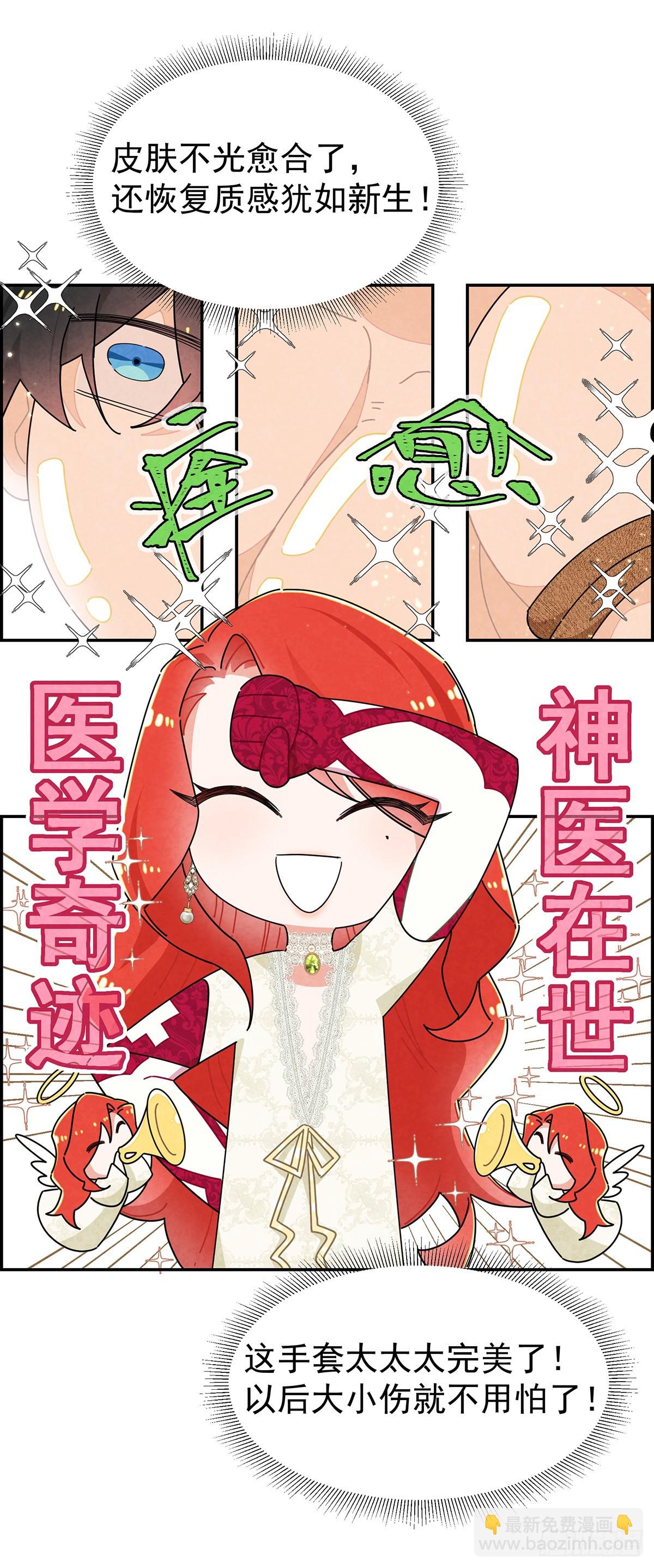 治疗手法是摸一摸？！10