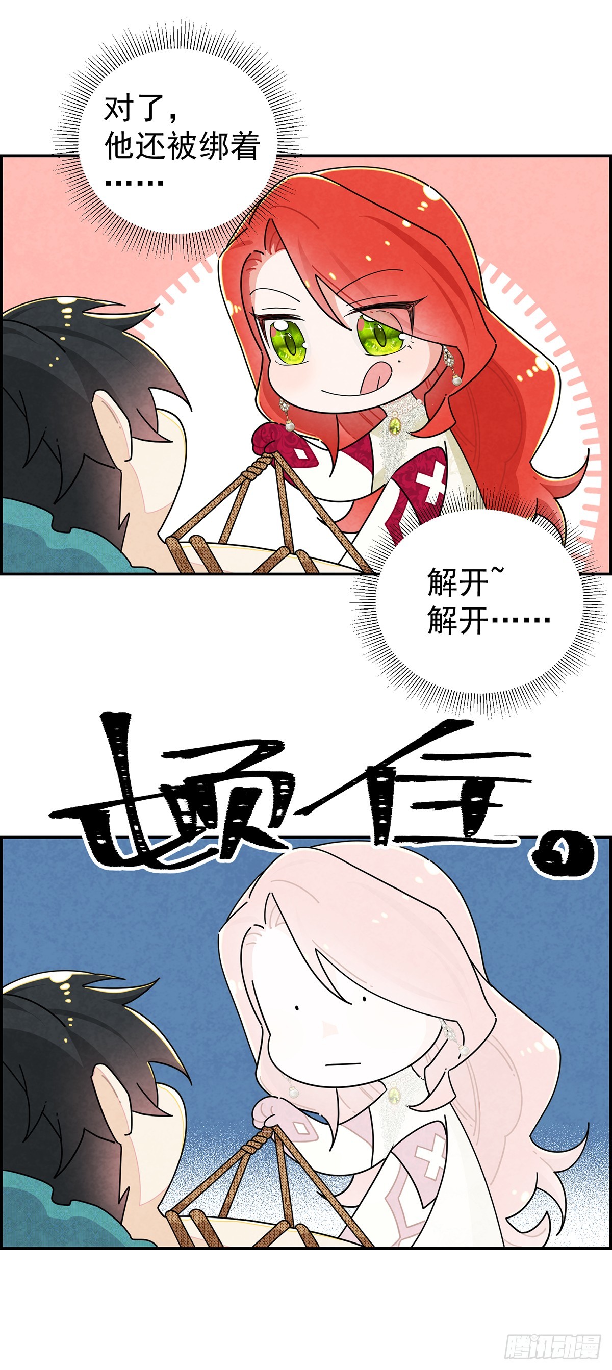 治疗手法是摸一摸？！11