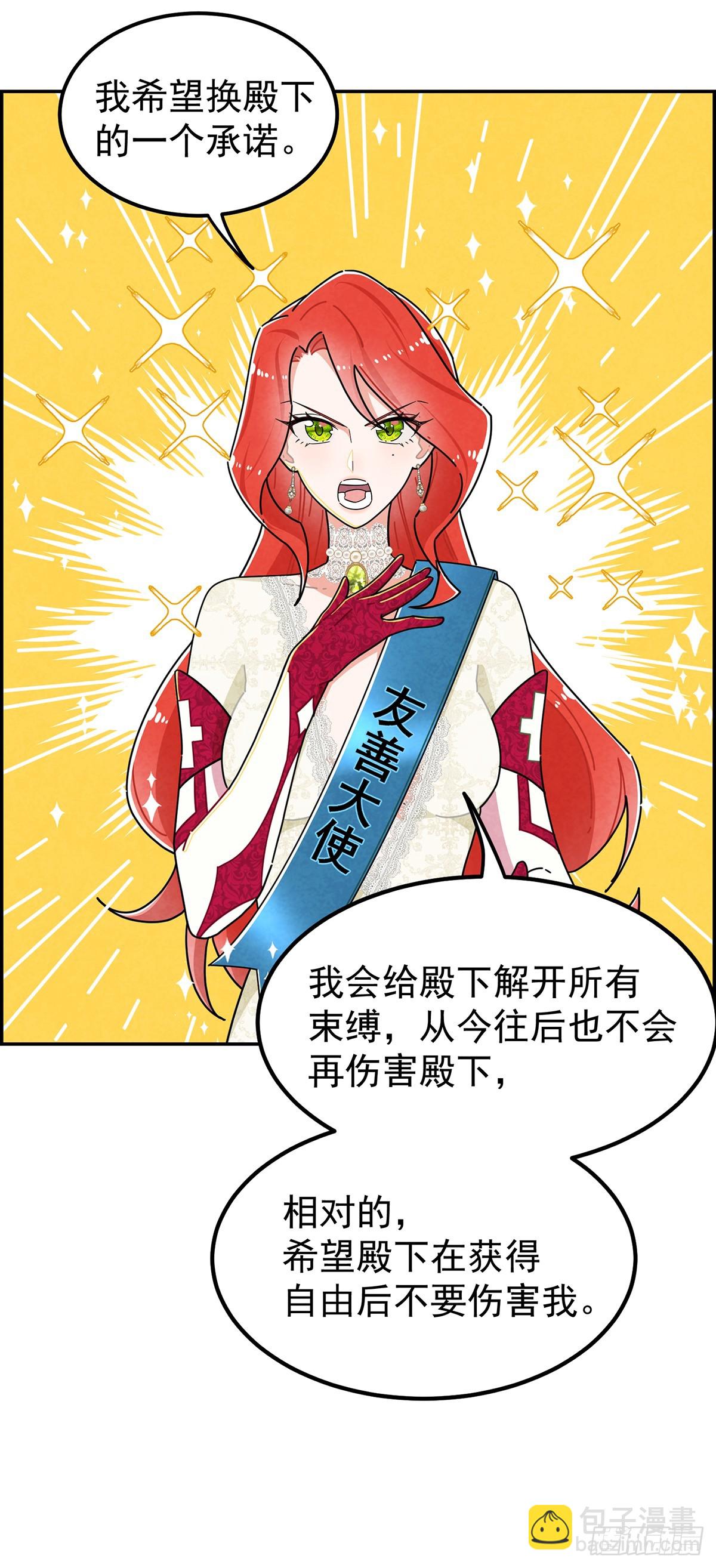 治疗手法是摸一摸？！17