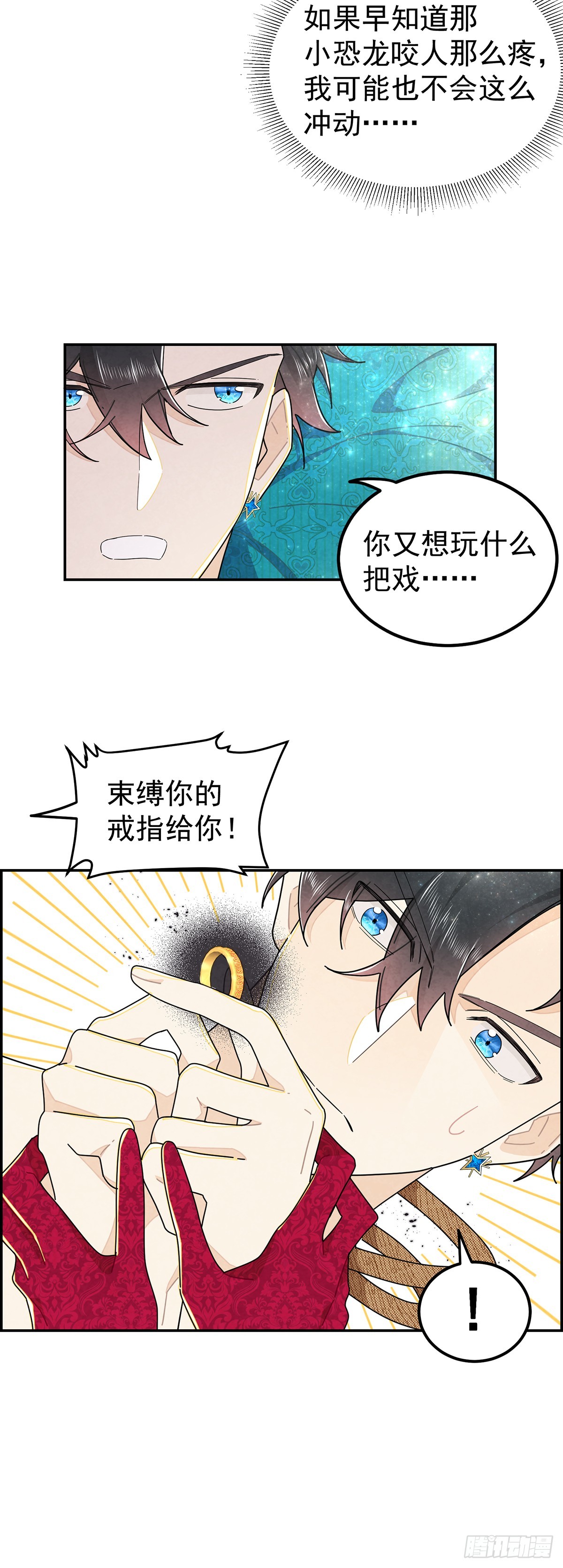 治疗手法是摸一摸？！19