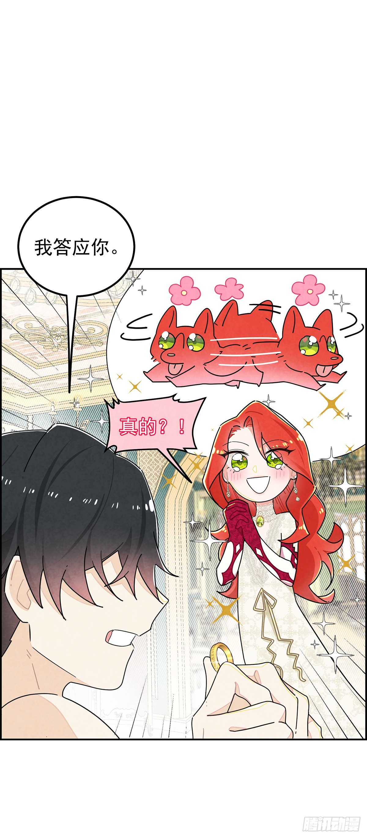 治疗手法是摸一摸？！21