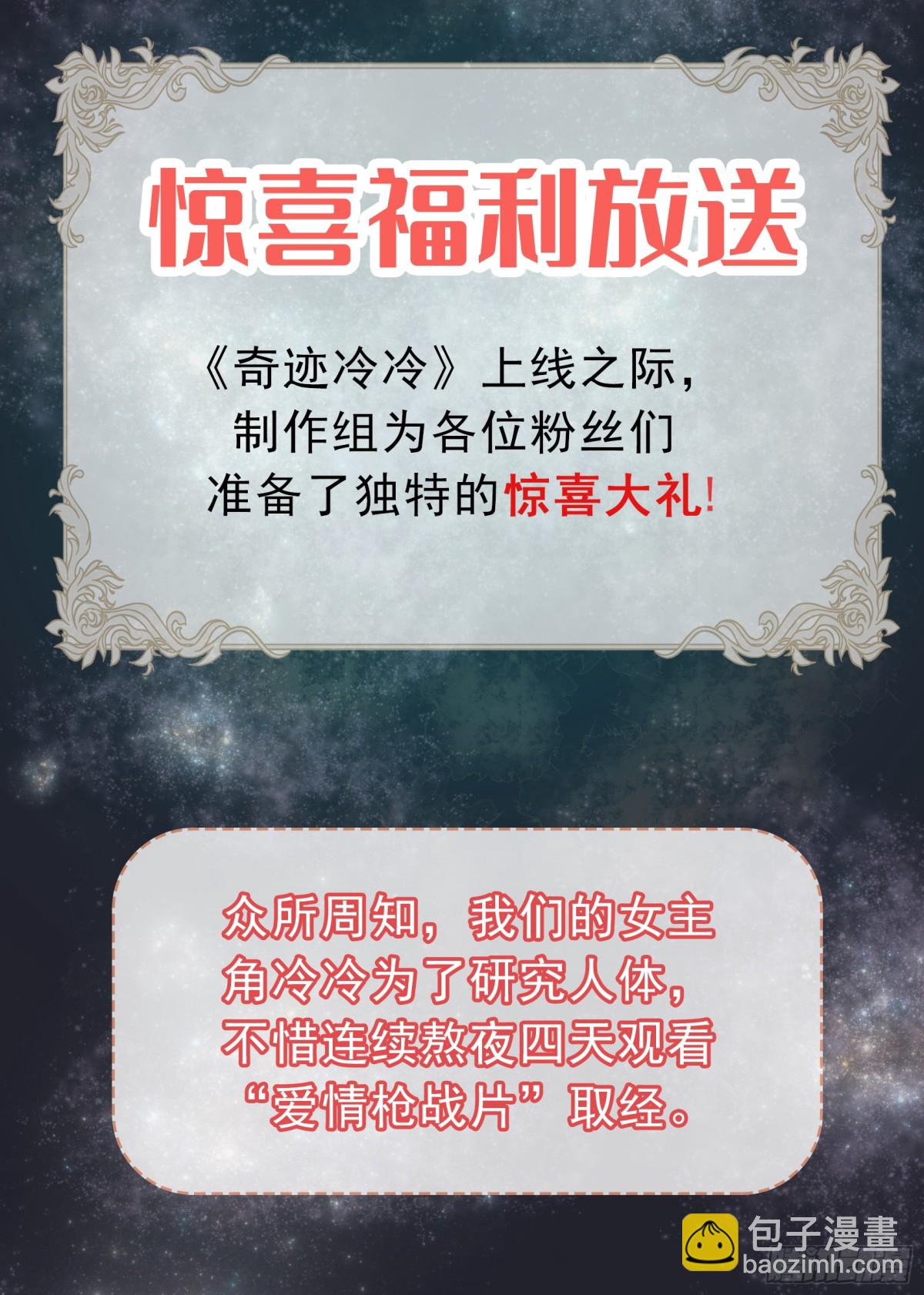 治疗手法是摸一摸？！25