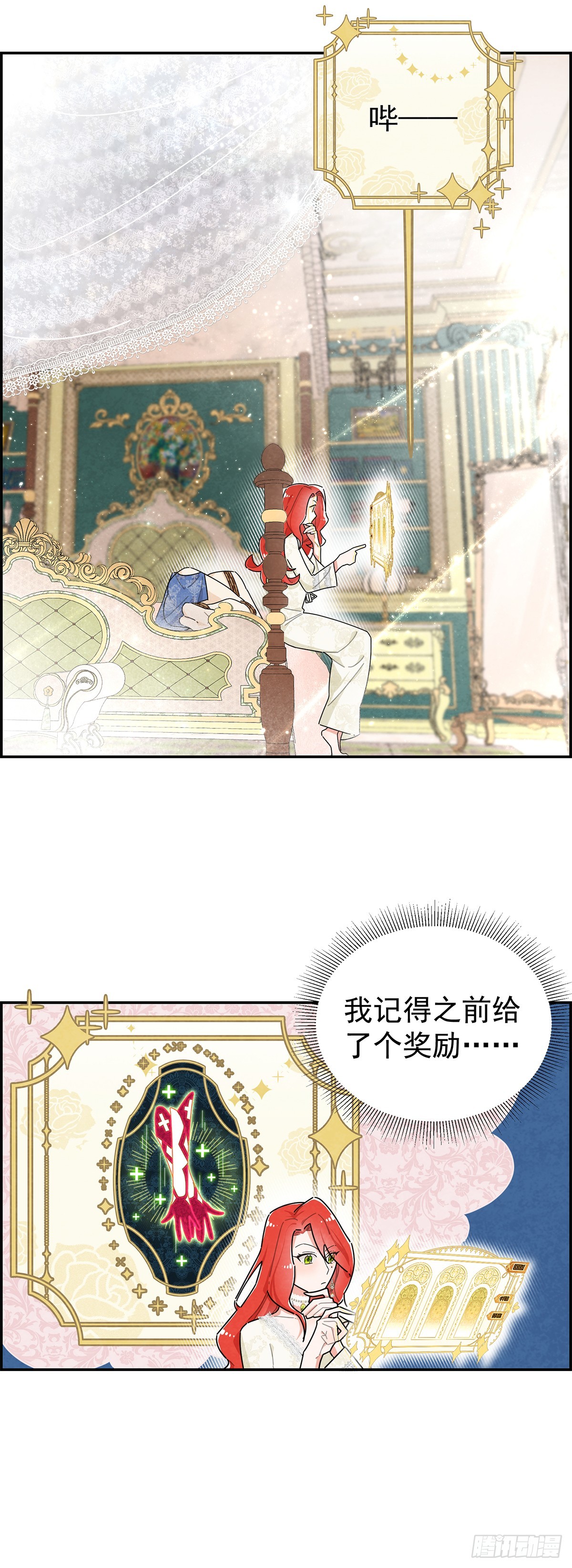 治疗手法是摸一摸？！3