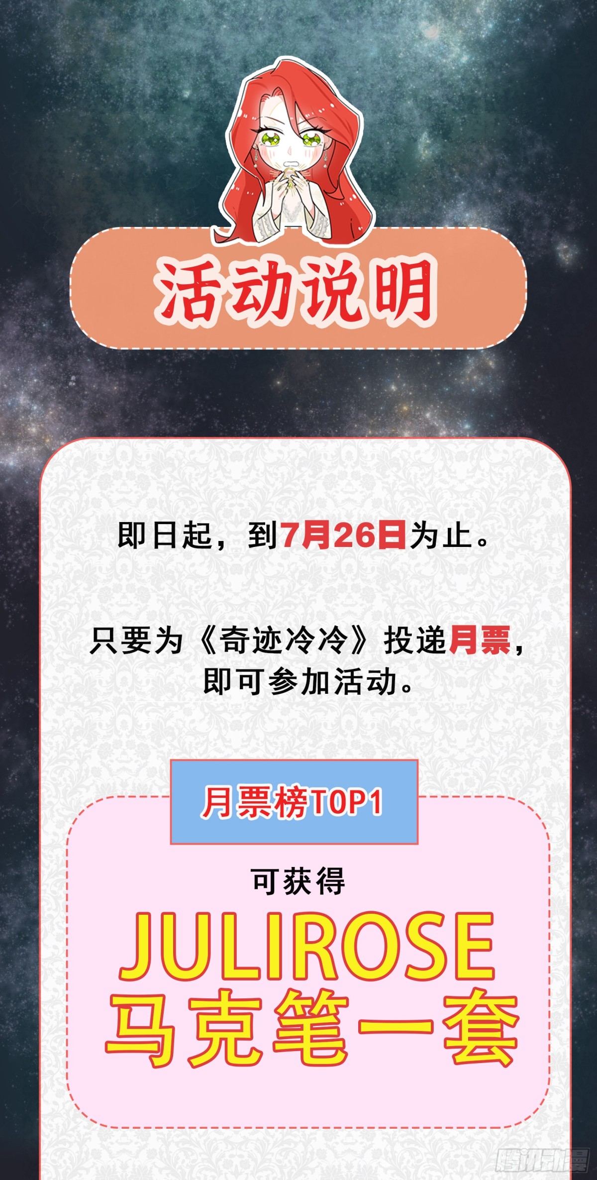 治疗手法是摸一摸？！33