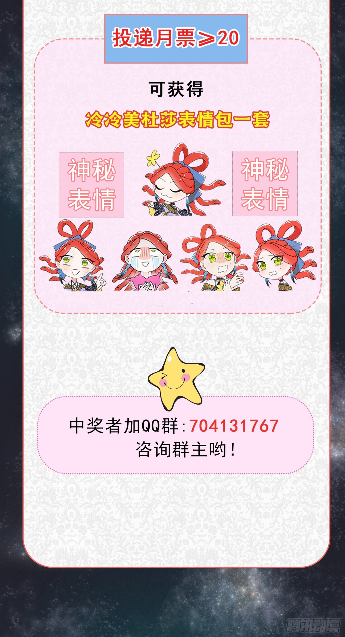 治疗手法是摸一摸？！34