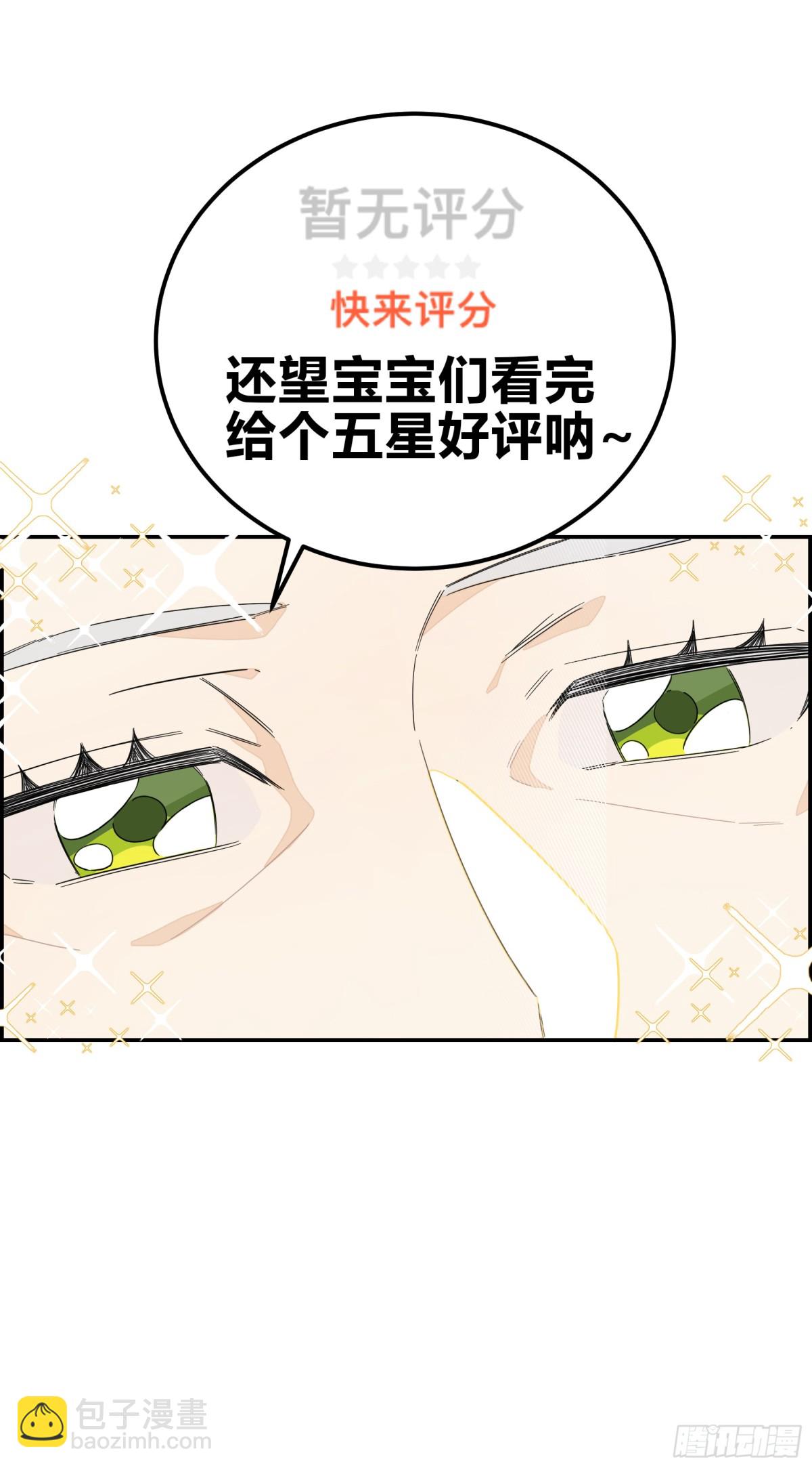 治疗手法是摸一摸？！36