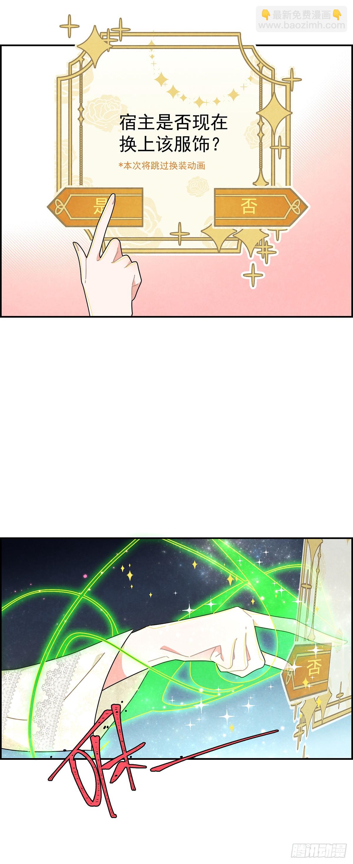 治疗手法是摸一摸？！5