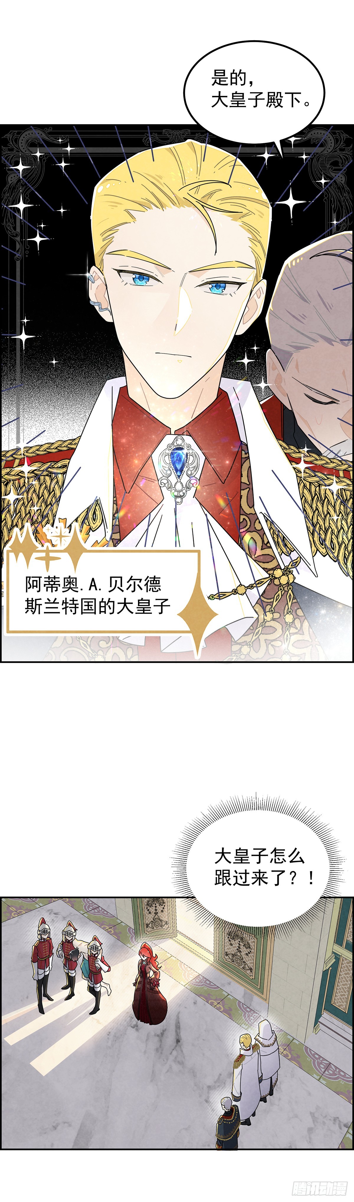 铁处女0