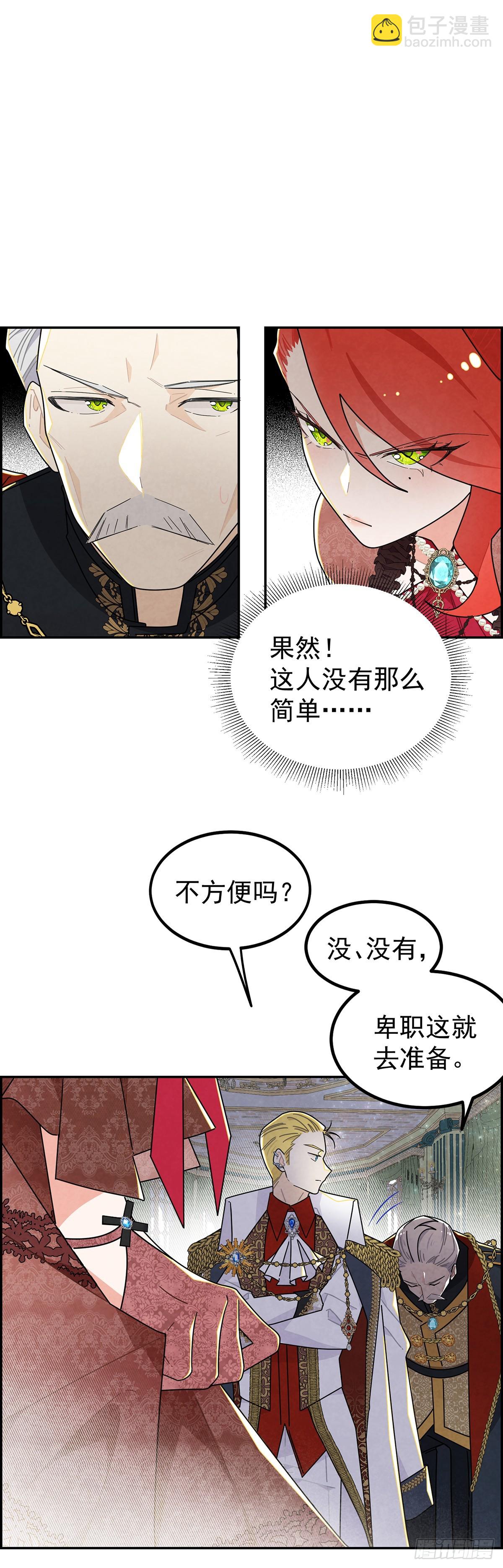 铁处女12