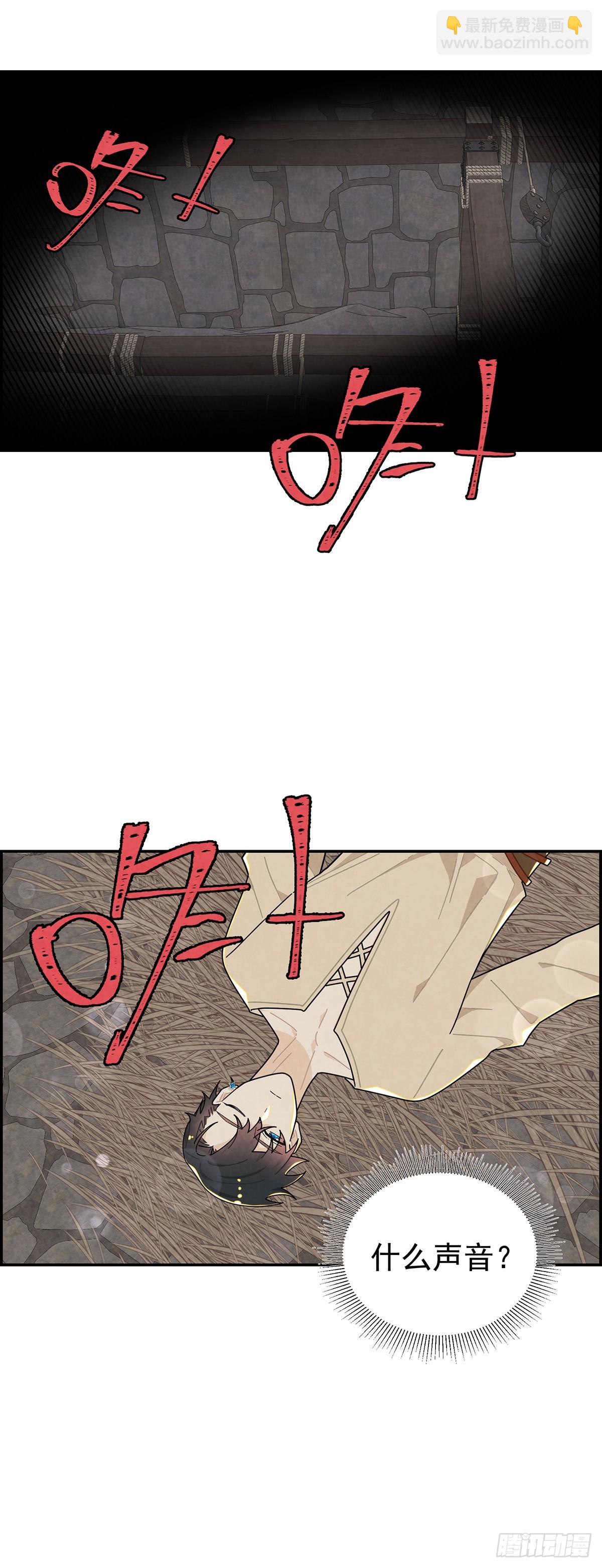 铁处女14