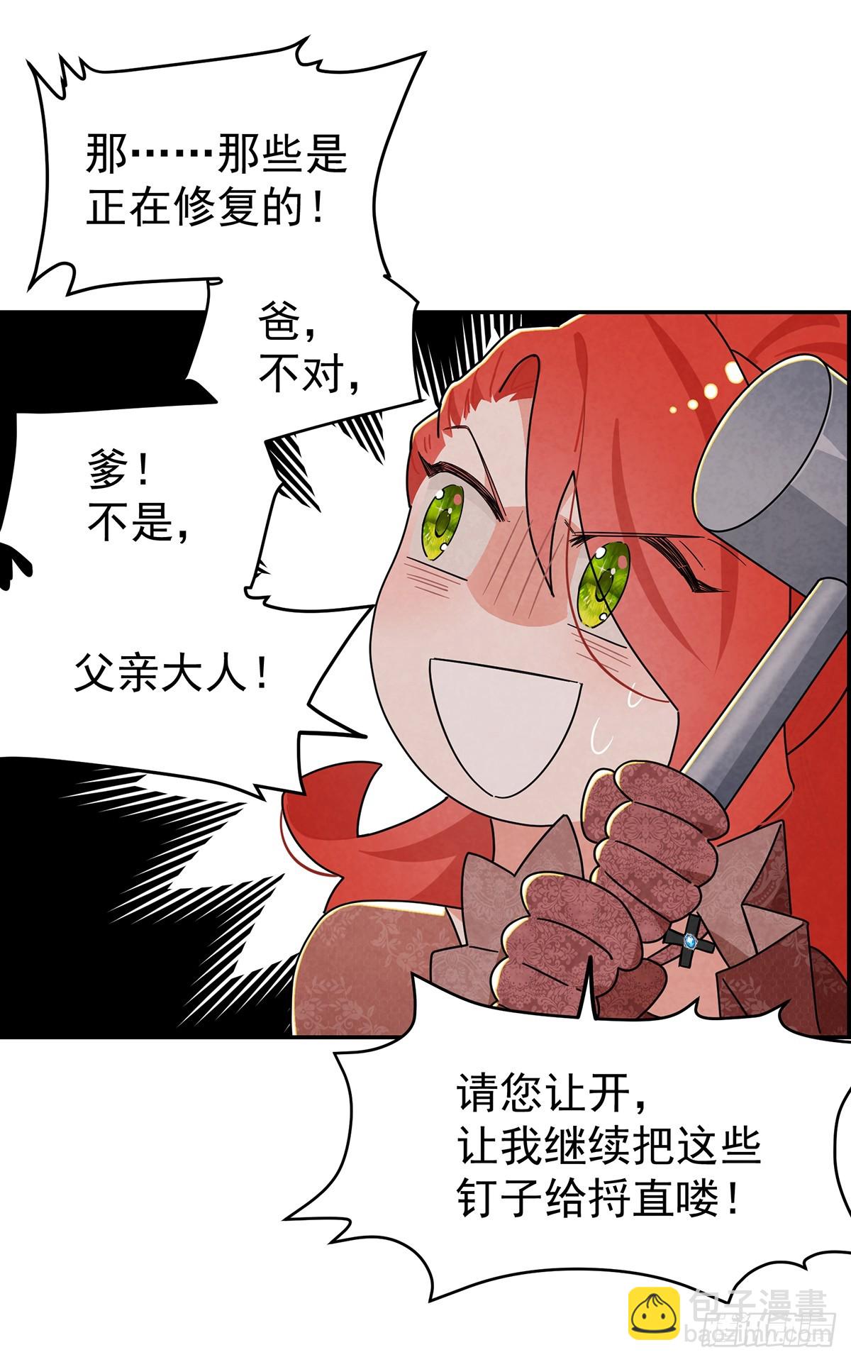 铁处女21