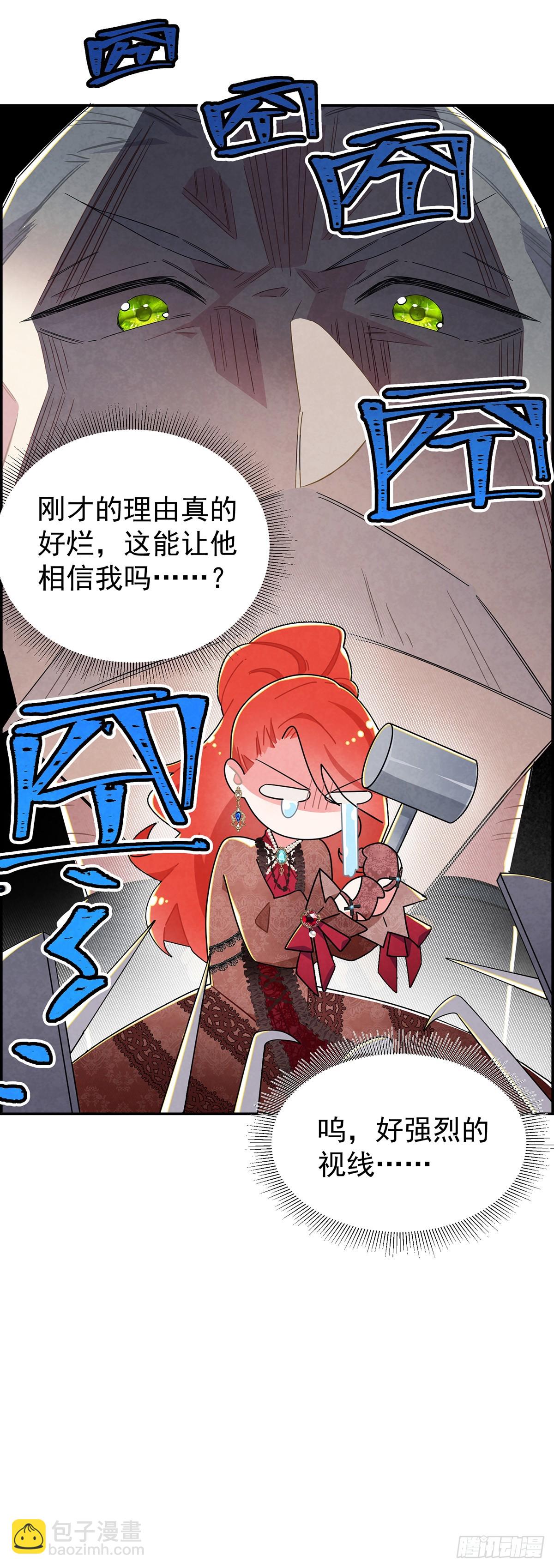 铁处女22