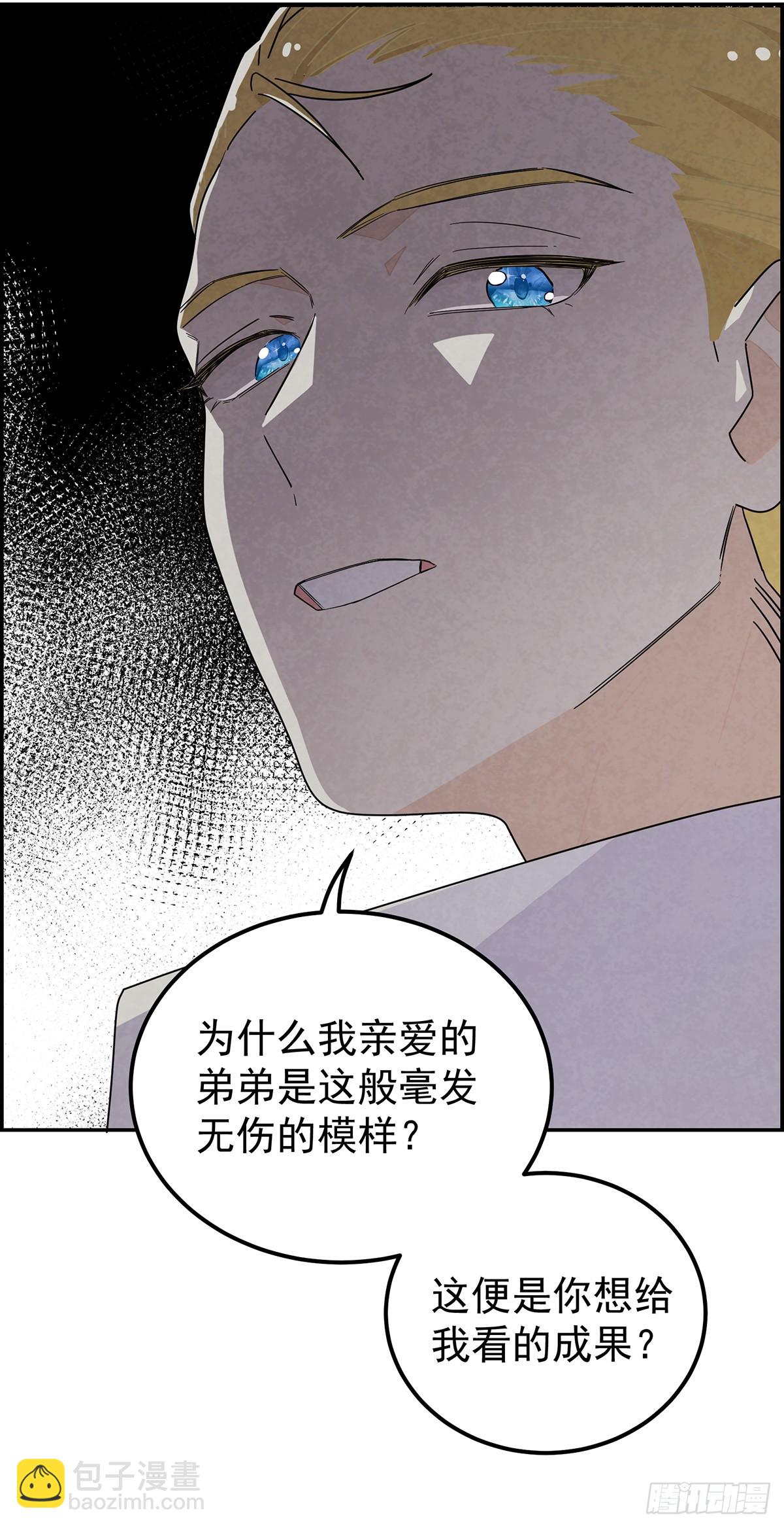 铁处女3
