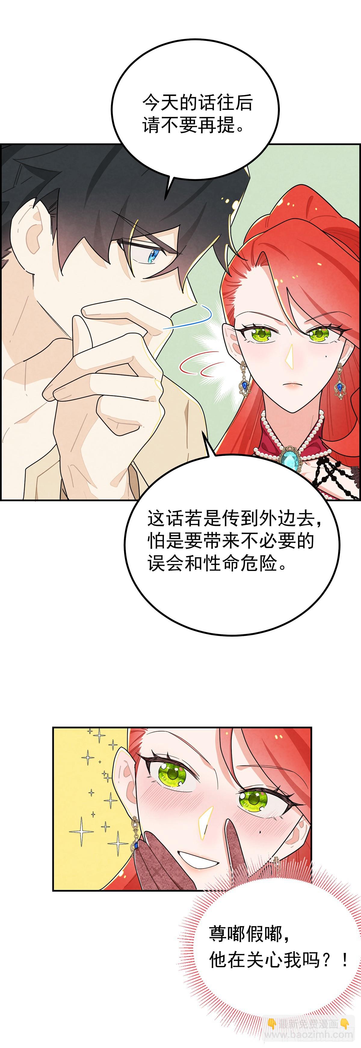 咱们做些更刺激的事情~17