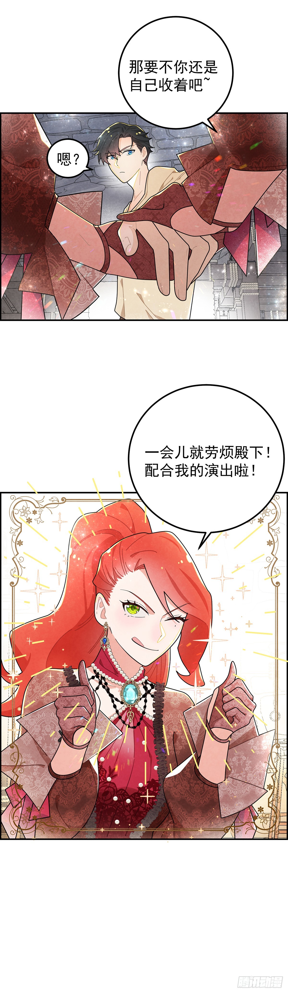 咱们做些更刺激的事情~24