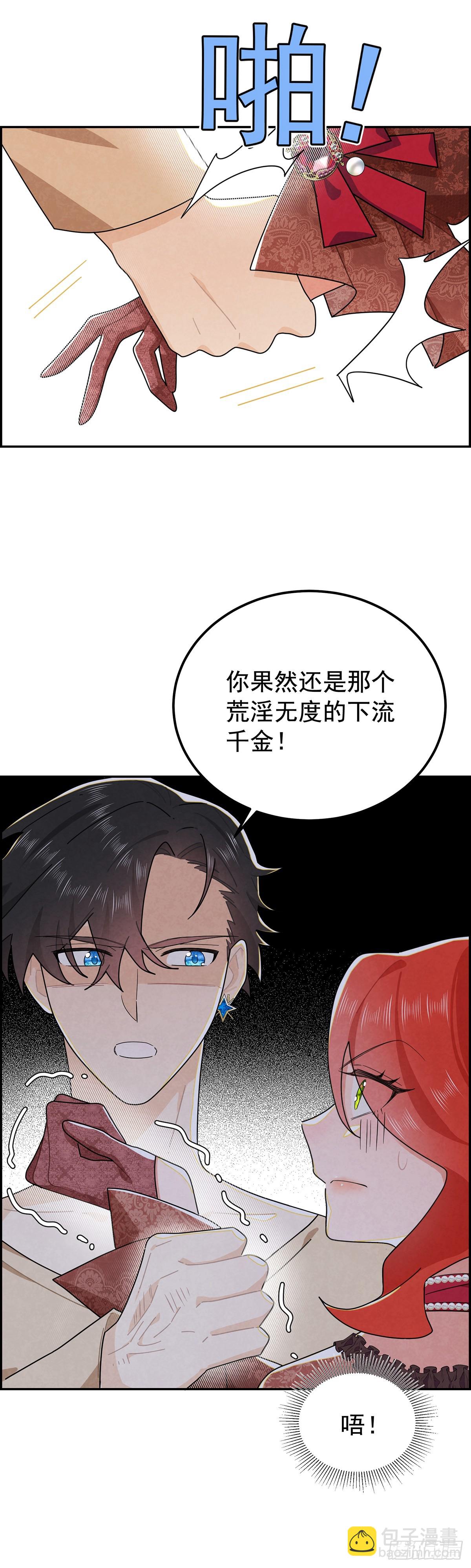 咱们做些更刺激的事情~7
