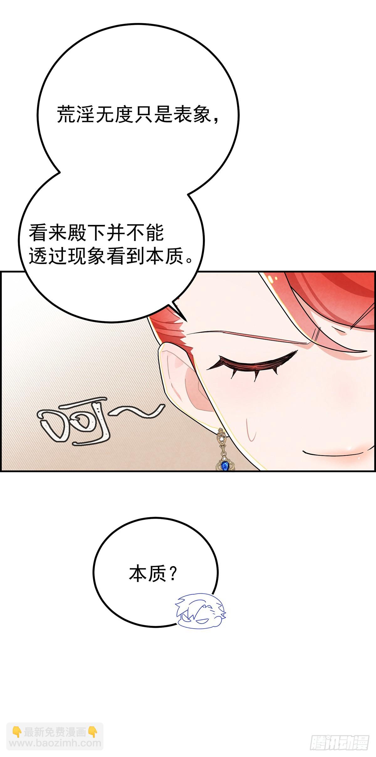 咱们做些更刺激的事情~8