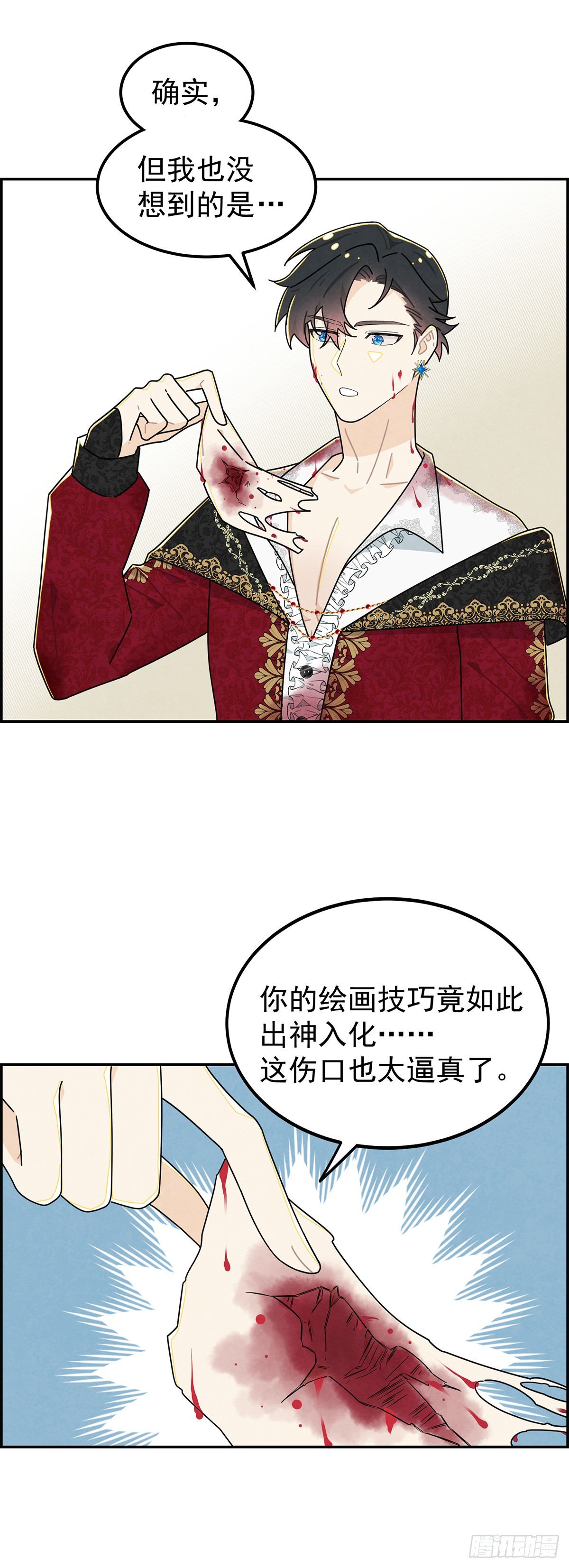 今晚，我想让二皇子在我房中过夜0