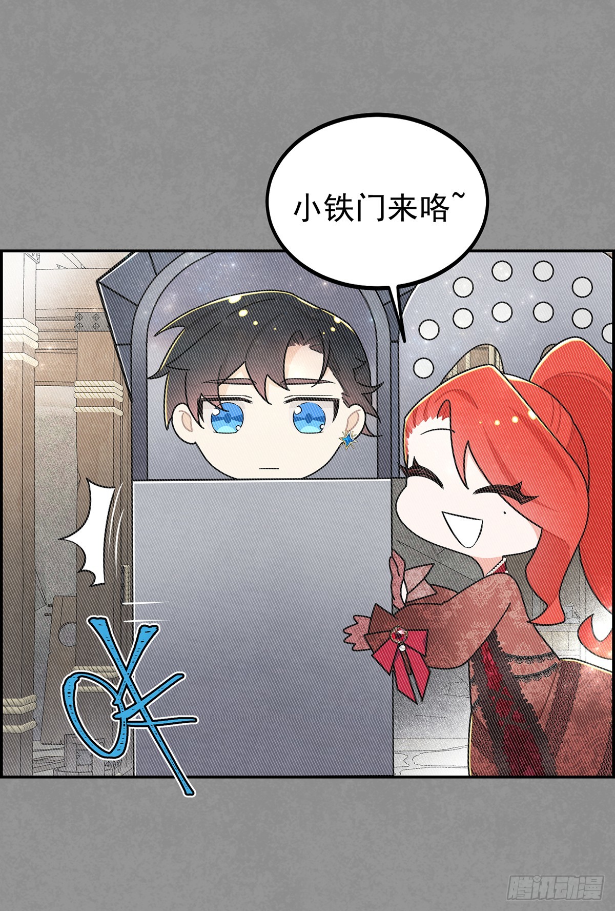今晚，我想让二皇子在我房中过夜14