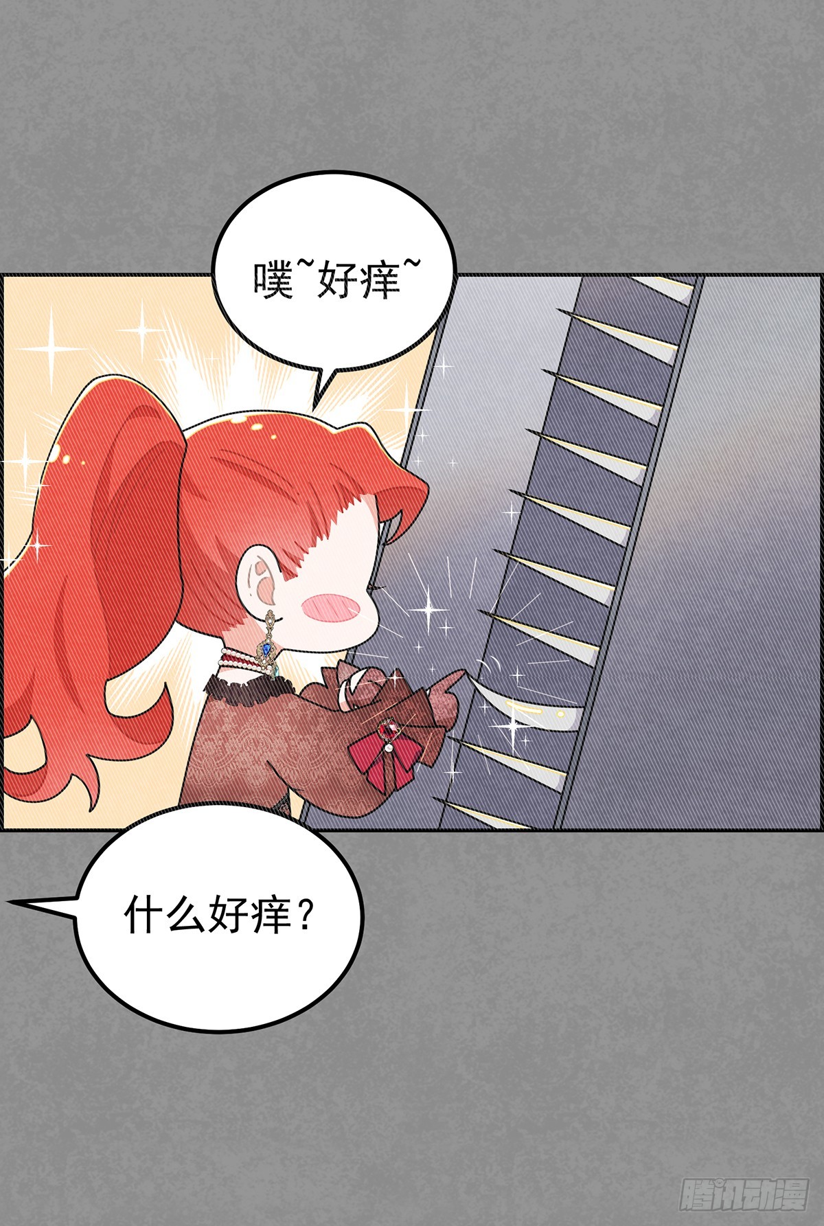今晚，我想让二皇子在我房中过夜9
